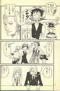 [ONE-TWO-DON!] Loveribbon (One Piece)