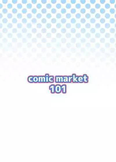 [Fujinoe Honpo (Fujinoe13B)] Moe no PP Katsudou (Blue Archive) [Digital]