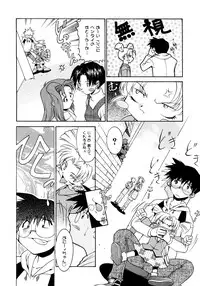 [Takuto] Chim Chim Cherry