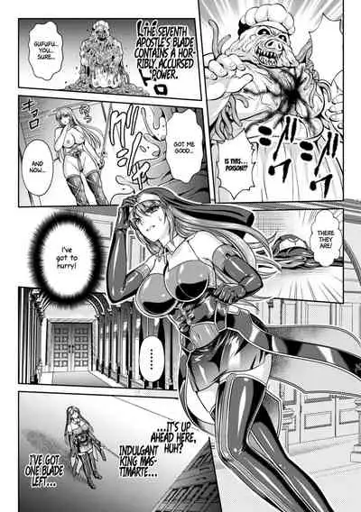 Nengoku no Liese Inzai no Shukumei Chapter 8