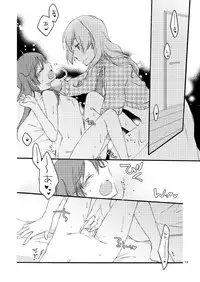 [Niratama (Sekihara)] Doutoku no Hakoniwa (VOCALOID) [Digital]