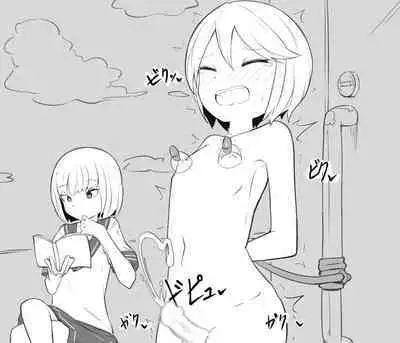 Mazodorei Ni Shite Mita