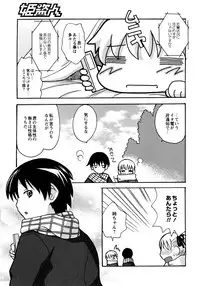 COMIC Himedorobow 2008-04