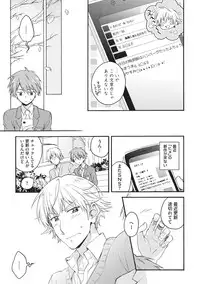 [Fujiyama Gu] Natsukanai Neko no Mofurikata