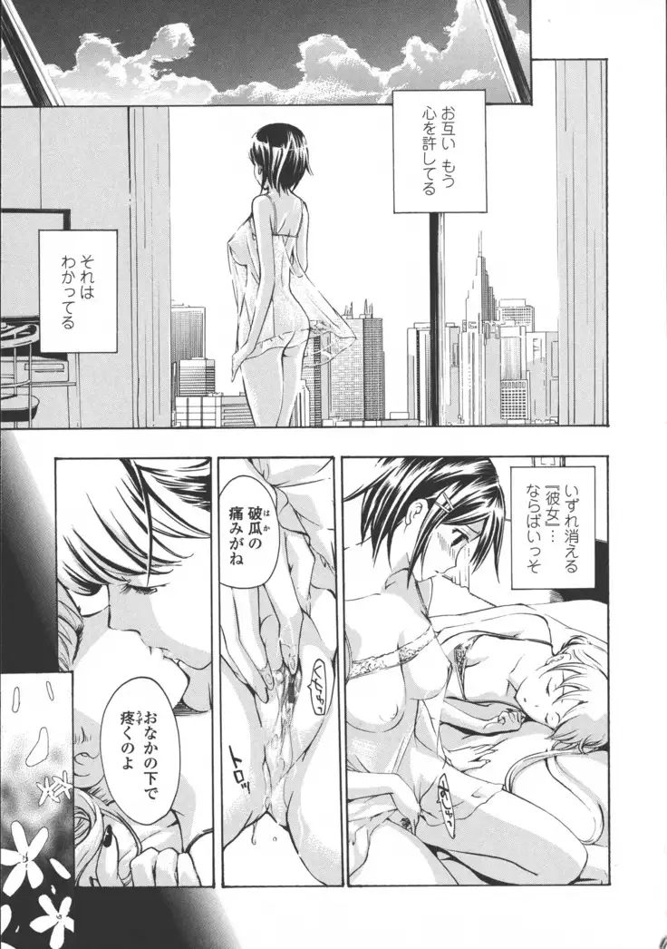 Kuroyuri Shoujo Vampire. - Vampire girl black lily.