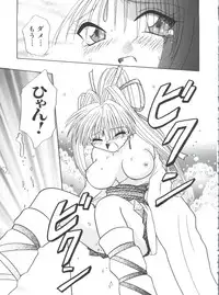 [Anthology] Naru Hina Plus 2 (Various)