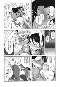 [A-O-I (Nanboku)] Zeon de Gouf Gouf (Gundam)