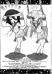 (C75) [CIRCLE ENERGY (Imaki Hitotose)] Lucky Tick 3 - Melonpan (Lucky Star)