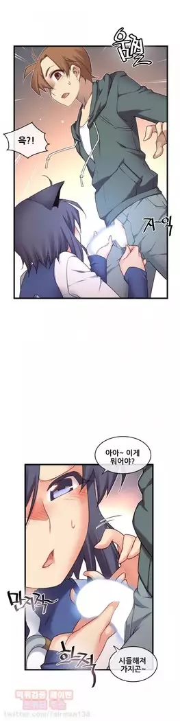 Master in My Dreams Ch.90-131