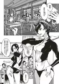 COMIC ExE 10 [Digital]