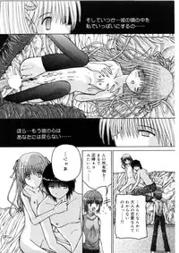 [Kurosaki Haiji] Ash