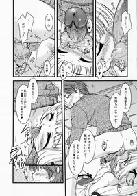 [Anthology] [2005-04-09] COMIC MEGAPLUS Vol.19 (2005-05)