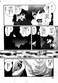 [Kaori Matsubara] Sweet skill