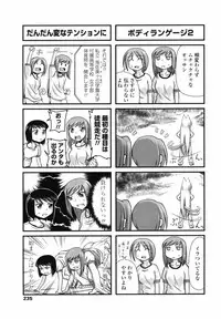 Comic Penguin Club 2008-11