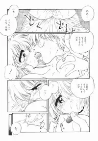 [Ooyama Mimizu] Soko wa Dame!