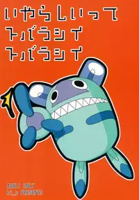 [hi_b] Bonn it is Dense (bomberman) [Lolicon]