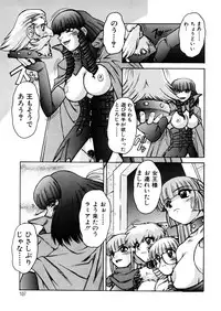 [Juubaori Mashumaro] ALICE SECOND