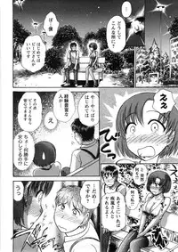 [Ayasaka Mitsune] Hikikomori na Kanojo to ×××suru Houhou