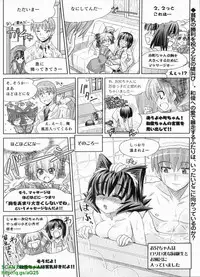 BugBug 2008-11 Vol. 171