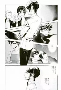 Sister Paradise ♥ Ch. 1-10