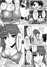 Comic Unreal 2010-08 Vol. 26