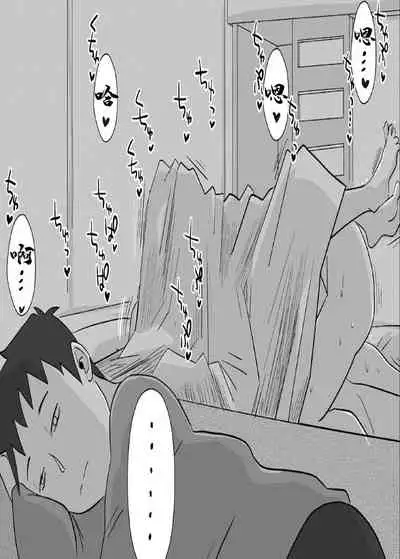 [はいとく先生] 友嫁寝取 and その後～ [DL版][中国翻译]