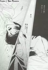 (C64) [Kita-Kasukabe Rohjinkai (Moto-ho)] Ja! Äundessen. 3 (Hellsing)