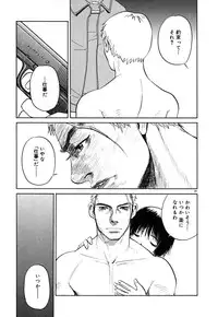 [Armadillo] Neko no Yurikago