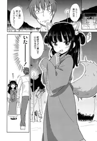 COMIC LO 2016-06 [Digital]