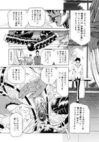 [Kakinomoto Utamaro] Shigyaku no Zetchou [Decensored]