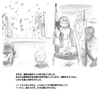 [pink-noise (Mizuiro Megane)] Mama Shot-ime - Biopanic Hen