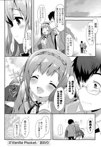 COMIC Potpourri Club 2015-05