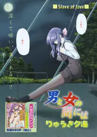 Comic Papipo 2005-03