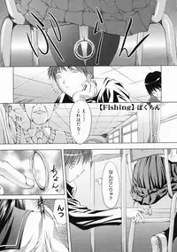 Comic Megastore 2005-05