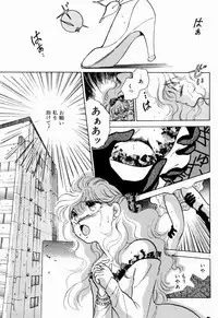 [Nishimura Arimi] Sweet Cute no Daibouken!