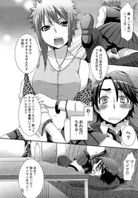 [Anji] Nanairo Kajitsu