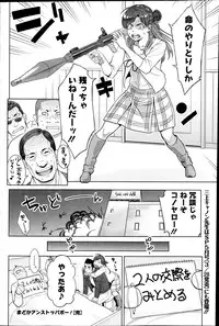 Action Pizazz DX 2013-04