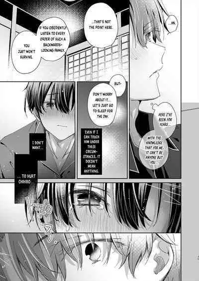 Katakoi Engage - Chapter 1