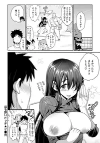 [Ma-Kurou] Muriyari Hametai! [Digital]