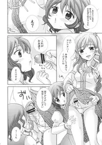 (Reitaisai 7) [Mikazuki Ondo (Hayashida Toranosuke)] Black Snake (Touhou Project)