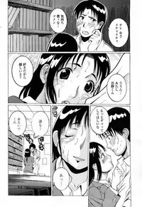 COMIC Momohime 2008-04