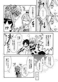 [Junko] Kimi Note - Your Note [Digital]