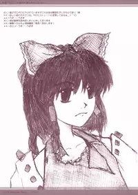 (Reitaisai) [douganebuibui / Dougane buibui (Aburidashi Zakuro)] pachuichigo (Touhou Project)