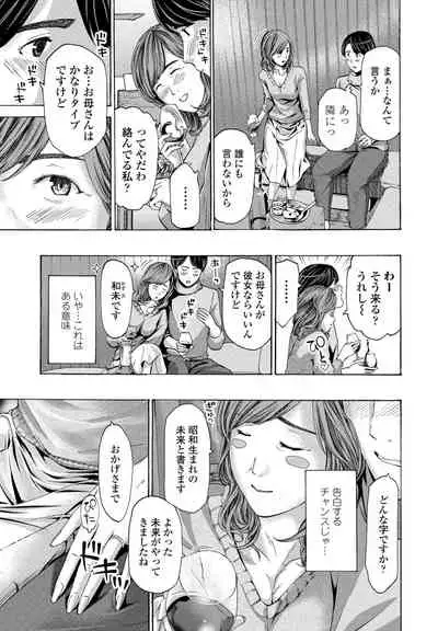 COMIC Penguin Club 2021-04