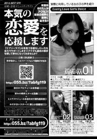 Monthly Vitaman 2017-01