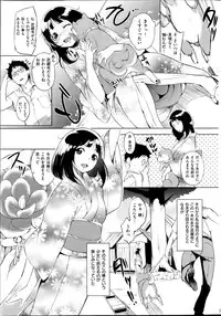 COMIC Shitsurakuten 2014-08