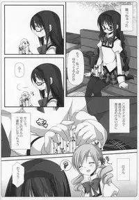 (C89) [Momo9 (Shiratama)] Gyutto Soushuuhen+2 (Puella Magi Madoka☆Magica)