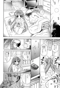 [Ayano Rena] Mitsugetsu | Honeymoon