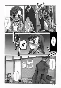 COMIC AUN 2004-06 Vol. 97