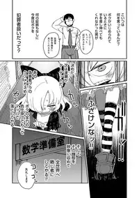 [Anthology] Tamahime [Digital]